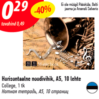 Allahindlus - Horisontaalne noodivihik, A5, 10 lehte College, 1 tk