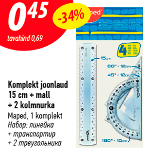 Allahindlus - Komplekt joonlaud 15 cm + mall + 2 kolmnurka Maped, 1 komplekt