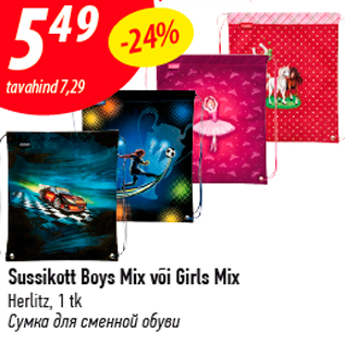 Allahindlus - Sussikott Boys Mix või Girls Mix Herlitz, 1 tk