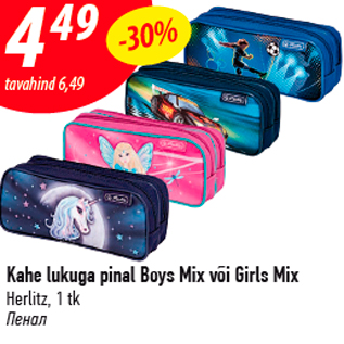 Allahindlus - Kahe lukuga pinal Boys Mix või Girls Mix Herlitz, 1 tk