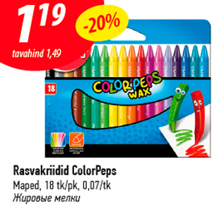 Allahindlus - Rasvakriidid ColorPeps Maped, 18 tk/pk, 0,07/tk