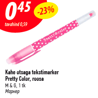 Allahindlus - Kahe otsaga tekstimarker Pretty Color, roosa M & G, 1 tk