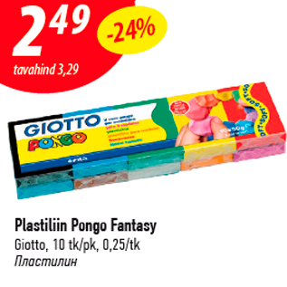 Allahindlus - Plastiliin Pongo Fantasy Giotto, 10 tk/pk, 0,25/tk