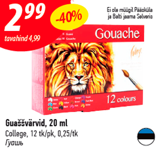 Allahindlus - Guaššvärvid, 20 ml College, 12 tk/pk, 0,25/tk