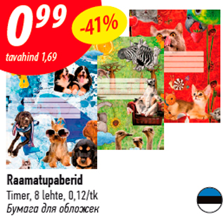 Allahindlus - Raamatupaberid Timer, 8 lehte, 0,12/tk