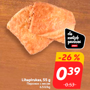 Allahindlus - Lihapirukas, 55 g