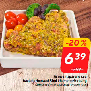 Allahindlus - Armeeniapärane sea kaelakarbonaad Rimi lihameistritelt, kg