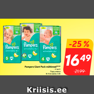 Allahindlus - Pampers Giant Pack mähkmed****