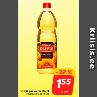 Allahindlus - Olivia päevalilleõli, 1 l