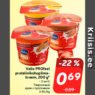 Allahindlus - Valio PROfeel proteiinikohupiimakreem, 200 g*