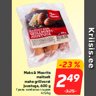 Allahindlus - Maks & Moorits maitselt mahe grillvorst juustuga, 600 g