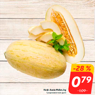 Allahindlus - Kesk-Aasia Melon, kg