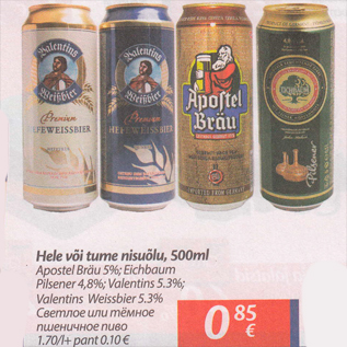 Allahindlus - Hele või tume nisuõlu, 500 ml