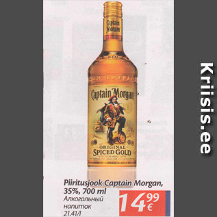 Allahindlus - Piiritusjook Captain Morgan