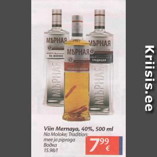 Allahindlus - Viin Mernaya, 40%, 500 ml