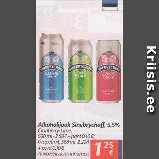 Allahindlus - Alkoholijook Sinebrychoff 5,5%