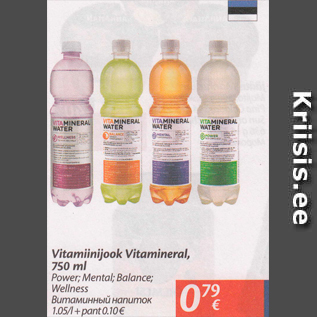 Allahindlus - Vitamiinijook Vitamineral, 750 ml