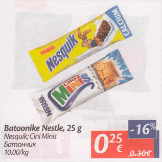 Allahindlus - Batoonike Nestle, 25 g