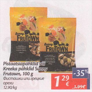 Allahindlus - Pistaatsiapähklid või Kreeka pähklid Sunny Frutown, 100 g