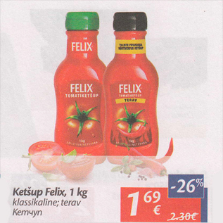 Allahindlus - Ketšup Felix, 1 kg