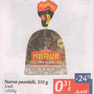 Allahindlus - Narva peenleib, 310 g