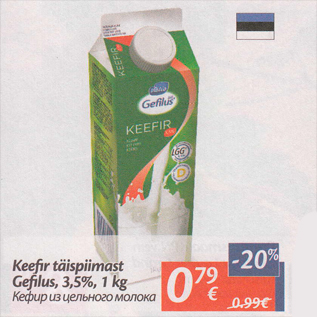 Allahindlus - Keefir täispiimast Gefilus, 3,5%, 1 kg