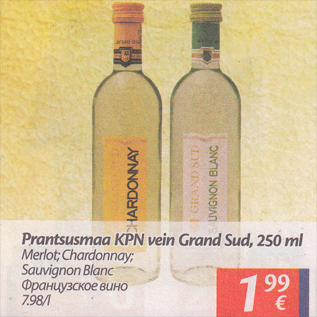 Allahindlus - Prantsusmaa KPN vein Grand Sud, 250 ml