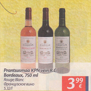 Allahindlus - Prantsusmaa KPN vein R.C. Bordeaux, 750 ml