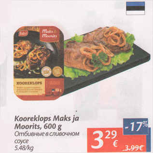 Allahindlus - Kooreklops Maks ja Moorits, 600 g