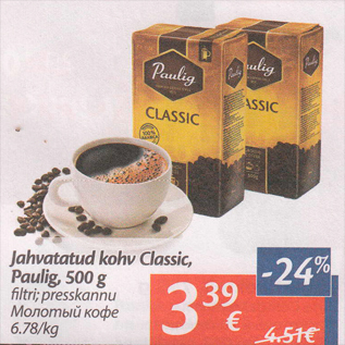 Allahindlus - Jahvatatud kohv Classic, Paulig, 500 g