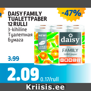 Allahindlus - DAISY FAMILY TUALETTPABER 12 RULLI