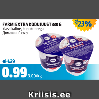 Allahindlus - FARMI EXTRA KODUJUUST 330 G