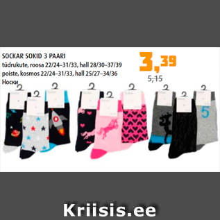 Allahindlus - SOCKAR SOKID 3 PAARI