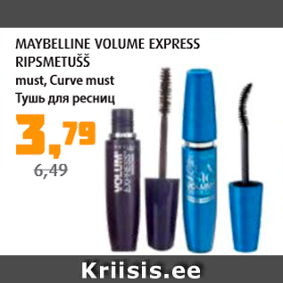 Allahindlus - MAYBELLINE VOLUME EXPRESS RIPSMETUŠŠ