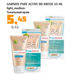 Allahindlus - GARNIER PURE ACTIVE BB KREEM 50 ML