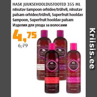 Allahindlus - HASK JUUKSEHOOLDUSTOOTED 355 ML