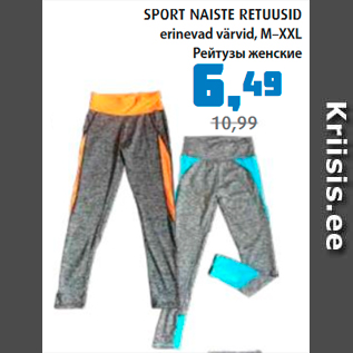 Allahindlus - SPORT NAISTE RETUUSID