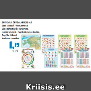 Allahindlus - ERINEVAD ÕPPEVAHENDID A4