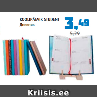 Allahindlus - KOOLIPÄEVIK STUDENT