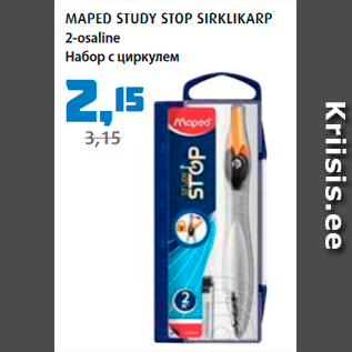 Allahindlus - MAPED STUDY STOP SIRKLIKARP