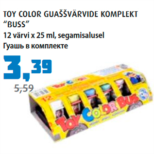 Allahindlus - TOY COLOR GUAŠŠVÄRVIDE KOMPLEKT "BUSS"