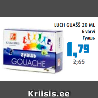 Allahindlus - LUCH GUSŠŠ 20 ML