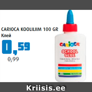 Allahindlus - CARIOSA KOOLILIIM 100 GR