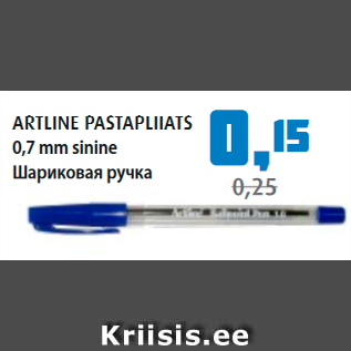 Allahindlus - ARTLINE PASTAPLIATS