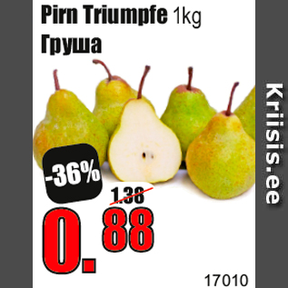 Allahindlus - Pirn Triumph 1kg