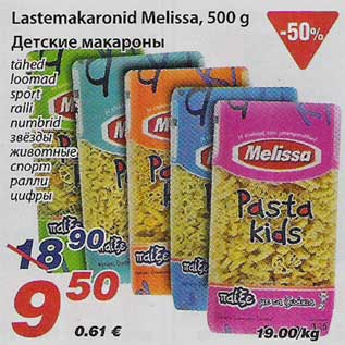 Allahindlus - Lastemakaronid Melissa