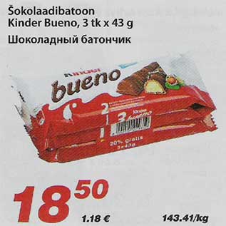 Allahindlus - Šokolaadibatoon Kinder Bueno