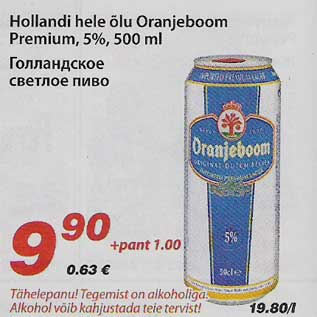 Allahindlus - Hollandi hele õlu Oranjeboom Premium