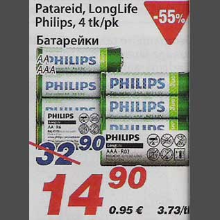 Allahindlus - Patareid, LongLife Philips