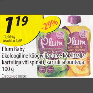 Allahindlus - Plum Baby ökoloogiline köögiviljapüree kõrvitsa ja kartuliga või spinati, kartuli ja õuntega 100g